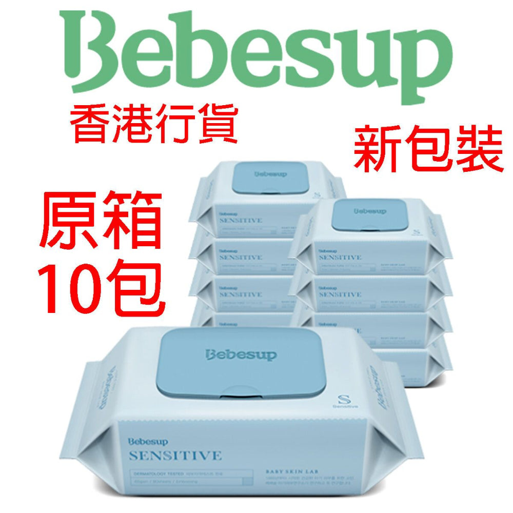 Bebesup - [原箱]韓國新生嬰兒手口濕紙巾敏感肌系列80片X10包