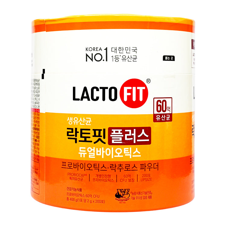 Bebesup - [原箱]韓國新生嬰兒手口濕紙巾敏感肌系列80片X10包